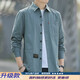 Large size long-sleeved shirt for men in autumn and winter, trendy and versatile work shirt, men's loose casual shirt, jacket, men's trendy factory direct sales clearance pickup C0501 Green 2XL Recommended weight 130-140 Jin Jin equals 0.5 kg Can be worn