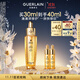 Guerlain Imperial Bee 4th Generation Golden Recovery Honey Essence 30ml Firming Repair Anti-Wrinkle Skin Care Gift Box Birthday Gift