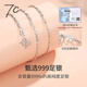 SEVEN DEGREE 999 silver necklace women's foot silver chain naked chain ingot melon seed chain full of stars without pendants single chain universal clavicle chain