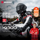 SCOYCO cycling clothing, motorcycle men's motorcycle clothing, imitation racing anti-fall and windproof cycling clothing, wear-resistant riding equipment, autumn and winter desert 2