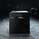 Siemens household embedded dishwasher, first-class water efficiency, small fully automatic dishwashing and chopsticks disinfection, drying and sterilization all-in-one machine 8 sets of embedded black