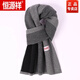 Hengyuanxiang's new 100% pure wool scarf men's winter all-match Korean version high-end gift box for boyfriend H2177-Camel
