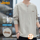 Jeep (JEEP) American genuine high-end pure cotton men's T-shirt bottoming shirt spring and autumn men's tops Henry collar casual thin sweatshirt (long sleeve) apricot official authentic 3XL suitable for 175Jin Jin equals about 0.5 kg