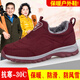 足力健艾爸爸老人鞋冬季妈妈鞋女加绒加厚防滑软底老北京布鞋中老年爸爸鞋 加绒棉鞋6629紫色（送袜子） 39 （送袜子）