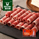 Horqin Domestic Seasoned Fatty Beef Roll 1Jin Jin is equal to 0.5kg Shabu Shabu Ingredients Halal Fresh Beef