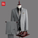 Red bean suit men's Korean version slim fit jacket groomsmen groom wedding business professional formal small suit men black 5XL