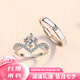 Pt950 platinum moissanite diamond ring couple ring wedding proposal niche design gift to girlfriend a pair of rings from one to the end - light luxury style