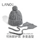 Lannuo ear protection knitted hat for women 2024 new autumn and winter style face-showing Xiaobei cold protection equipment ear protection windproof hat Qianxing M (56-58cm)