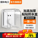 International Electrician Type 86 Socket Waterproof Box Self-adhesive Switch Power Supply Protective Cover Splash-proof Box Bathroom Toilet Socket Waterproof Cover Heightened Waterproof Box-Transparent