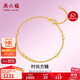 Saturday Lucky Yellow 18K Gold Bracelet Women's Small Sugar Cube Color Gold Bracelet Birthday Gift C0710985 16+3cm
