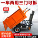 Qian Huinong electric trolley, construction site ash bucket truck, three-wheeled truck, breeding loading dump truck, brick flatbed truck, electric three-door, 60 wide, upgraded version