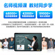 Zhuangyuanlang's new upgraded learning machine, primary school, junior high school and high school teaching materials, synchronized English reading machine, tutoring machine, learning machine, reading machine, early education machine, tablet PC T610/N188 256G without gift pack