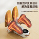 German imported shoe dryer, wet and dry dual-use style, household shoe drying artifact, deodorizing shoe dryer, 25 new models (foldable + intelligent timing + quick drying)