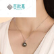 BAIQIUJIA Black Pearl Pendant Platinum Exquisite Solid Leaf Style Gift for Mom or Girlfriend 90-100mm