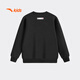 ANTA Children's Sweatshirt Men's Autumn and Winter Sweatshirt Outdoor Series Sports Knitted Pullover 352546701