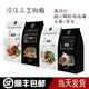 Eternal love, natural additive-free low-temperature cold-pressed dog food, cold-extract condensation, easy-to-digest small particles, oysters, rabbits, pigeons, double thistles and gentian (soothes the liver, promotes gallbladder, moisturizes the intestines and protects the pancreas) 100g