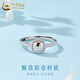CHINA GOLD PT950 platinum ring for women, versatile platinum sugar cube ring, Valentine's Day birthday gift for girlfriend and wife, platinum sugar cube ring, about 2.8g