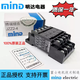 Original genuine Wuxi Mingda-terminal surge suppressor relay module set JZZ2-4FL24VC