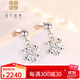 Falling Flowers Crying Spring pt950 platinum snowflake earrings platinum small ear hook temperament earrings women's versatile earrings earrings