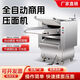 Kneading machine automatic dough pressing machine commercial circulating conveyor belt 350 high-speed kneading bread steamed buns stainless steel size 350 high-end stainless steel three-phase electric