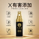 Men's first oil delayed spray male external delayed long-lasting spray non-numbing Indian god oil adult sex toy for men