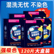 Wanjuyi anti-color cross-color laundry tablets 120* pieces anti-dye tablets clothing anti-stain towel color master piece special for washing machine