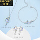 Farcoko brand Moon Splashing Galaxy Necklace Bracelet Set Women's High-end Fashion Accessories Valentine's Day Birthday Gift for Girlfriend Moon Splashing Galaxy Set (Necklace + Bracelet + Earrings) Free Engraving