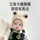 Aiboshi baby hat autumn and winter children's warm ear protection hat male and female baby thickened knitted hat cute frog T224