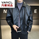 VANCL Recommended by Lei Jun 2025 Autumn New Fashion Lapel Motorcycle Leather Jacket Black Handsome Versatile Business Trend Black M