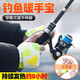 Fishing gloves, special wearable self-heating hand warmers for winter, cold-proof tools and supplies, black technology, two stickers, expensive in shipping
