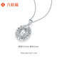 Liuguifu Jewelry Platinum Pendant One Pigeon Egg PT950 Platinum Pendant Necklace Pendant PT0600058 2.75g