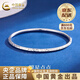 China Gold (CHINA GOLD) PT950 platinum starry bracelet for women new pure platinum Valentine's Day birthday gift for girlfriend and wife PT950 platinum starry bracelet about 7.8g