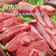 Xixianji Ningxia Yanchitan sheep, original cut into large pieces, full of meat, hand-handled mutton, net weight 2Jin Jin equal to 0.5kg, including ingredients lamb barbecue ingredients
