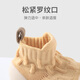 Youqi baby socks spring and autumn men and women baby shoes and socks infants and young children early autumn breathable anti-suffocation shoe covers floor socks toddler shoes
