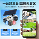 Batianan 4G three-camera solar camera outdoor no plug-in no need to connect to wifi lifetime free traffic monitoring home 360 degrees no blind spots with night vision panoramic mobile phone remote outdoor