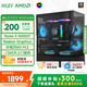 MSI AMD New Ryzen R5 9500F/5600GT/9600X/RTX5060Ti8G E-sports Delta Game DIY Assembly Computer Host Design Rendering Desktop Complete Machine R5 5600GT+ Super Core Display | Crystal Tower Standard Edition Single Host