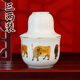 Huirutang Ceramic Wine Warmer Set Hot Wine Kettle Old-fashioned Wine Warmer Zodiac Household Ceramics Five Ox Picture Warmer Wine Kettle Three or Two Packs