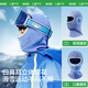 Kocotreekk tree children's ski hoods moisture-absorbing and quick-drying hoods for boys and girls to keep warm and stretch skiing outdoor