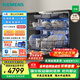SIEMENS dishwasher household fully automatic independent built-in dual-purpose 16 sets large-capacity all-purpose cabin intelligent sterilization, disinfection and drying integrated 96 hours storage SJ23HB88MC home interconnection