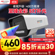 HIKVISION Hikvision full-color network surveillance camera 4 million ultra-clear day and night full-color picture indoor and outdoor POE mobile phone remote voice intercom waterproof K14L-T 4MM
