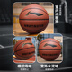 Li Ning (LI-NING) basketball adult No. 7 junior high school, primary school students and adolescents special indoor and outdoor competition training gift basketball