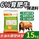Cattle feed, cattle feed, fast premix additive for fattening, promoting growth, weight gain, and fattening. 6 cattle premix 30Jin. Jin is equal to 0.5kg. 1 bag express to town.