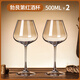 WCZ German High-End Crystal Red Wine Cup Goblet Decanter Set Home Burgundy Wine Glass High-Value Strengthened Crystal Standard Burgundy (2 Pack) 500ml