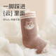 Wuduo cotton 3 pairs of baby socks cartoon 10A antibacterial children's mid-calf socks plus velvet warm infant socks