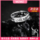 MZMZ platinum ring for men with English letters PT950 platinum decorative single ring plain ring Valentine's Day birthday gift for boyfriend light luxury model - self-disciplined streamer ring for men