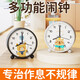 Children's cartoon alarm clock, students' special wake-up artifact, self-discipline clock, desktop retro clock ornaments, bedroom bedside small alarm clock, white 4.5 inches, rechargeable model