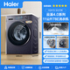 Haier Yunxi 4.0 77E drum washing machine fully automatic direct drive essence wash 2.0 ultra-thin flat-embedded wool green label certified first-class energy home appliance subsidy 11 kg 78E single wash | direct drive essence wash 2.0+1.2 wash ratio