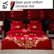 Yusenyi's latest wedding dress cotton four-piece set pure cotton embroidered wedding red dowry wedding room wedding dress quilt core high-end wedding H red thread 100% cotton 1-1.5 meters bed (recommended to use 2 meters by 2.3 meters quilt