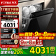 FOTILE dishwasher T70 17 sets large capacity household built-in flexible installation under the stove independent steam sterilization first level water efficiency 17 sets intelligent control under the stove T70