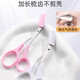 Eyebrow trimming knife, eyebrow trimming scissors with eyebrow comb, comb for beginners, eyebrow trimmer tool for women, beauty with comb, pink 1 piece